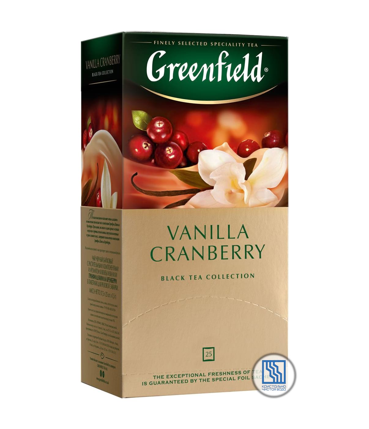Чай Гринфилд Ванилла Крэнберри  25*2г   картонная коробка   чай 1