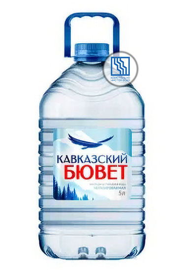 Кавказский Бювет 5      2