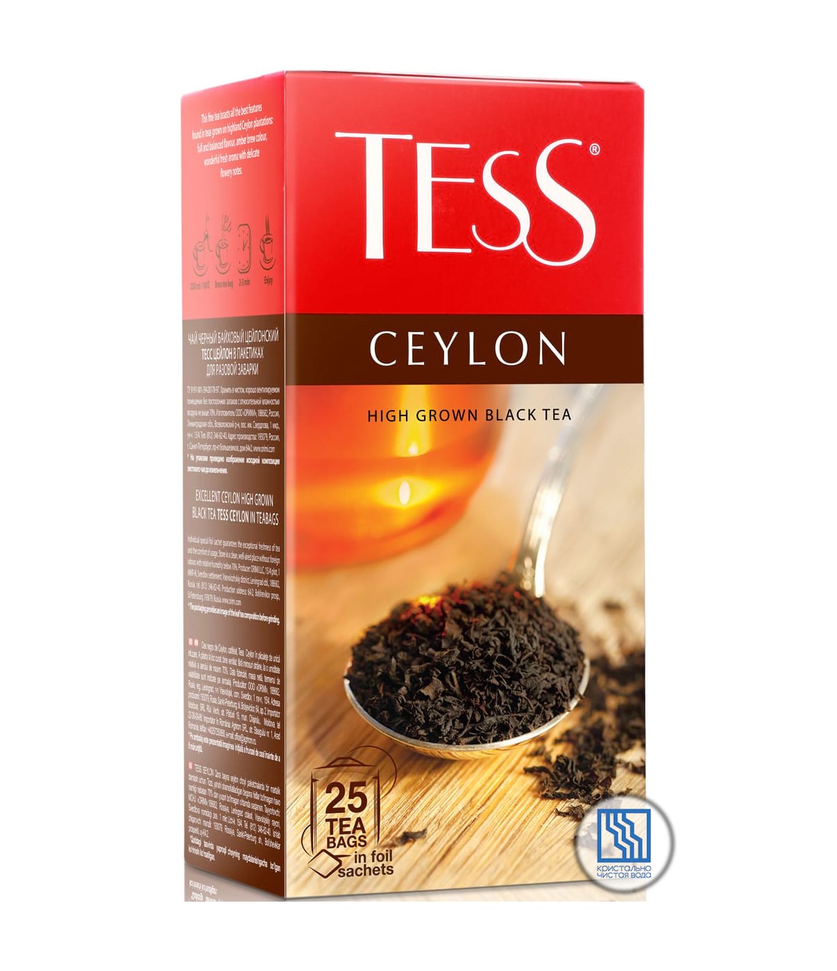 Чай ТЕСС Цейлон 25*1,8г черный           картонная коробка   чай 1