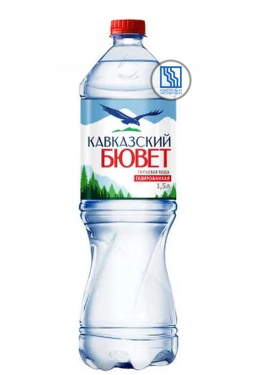 Кавказский Бювет 1.5 газированная ПЭТ    6