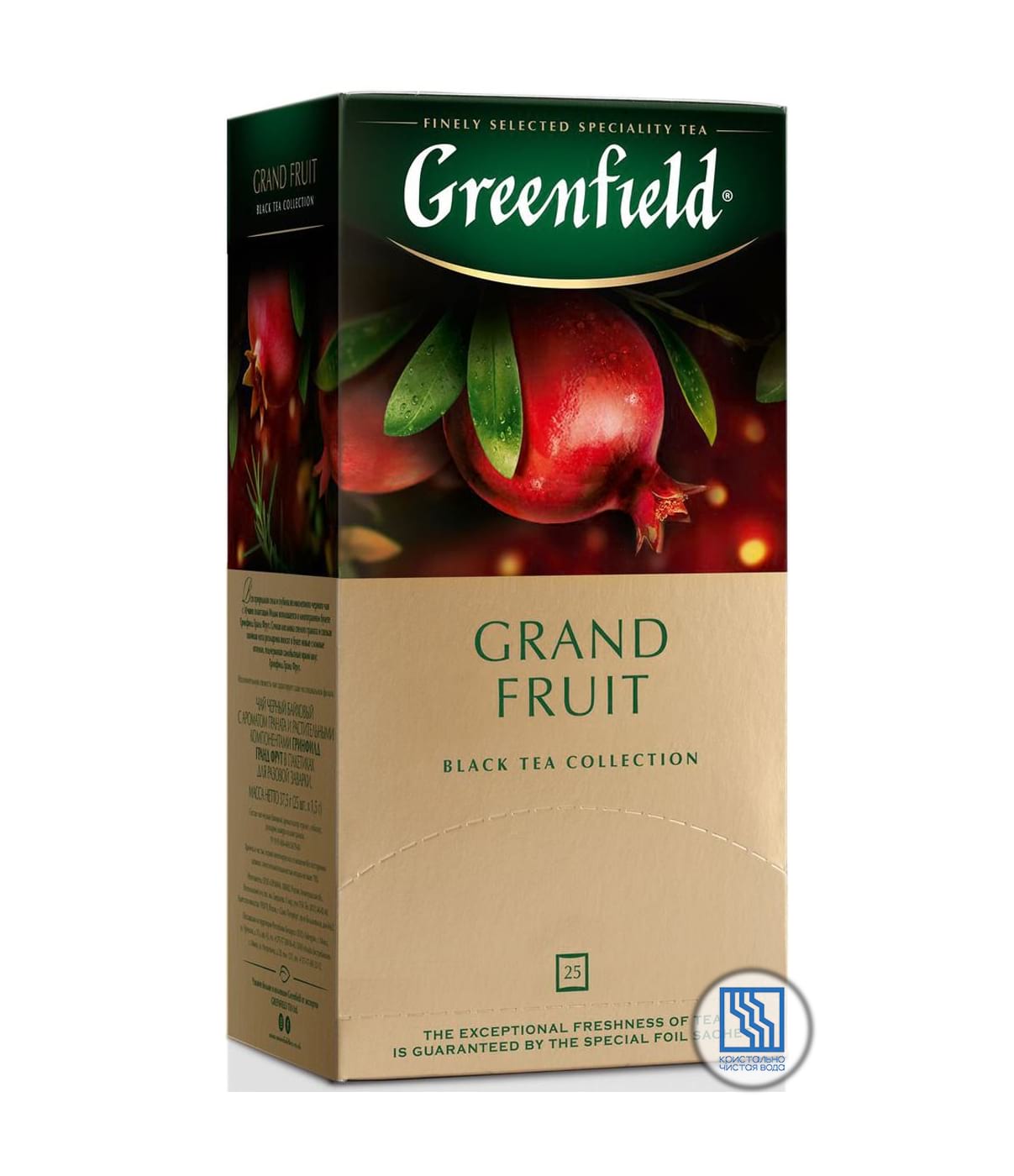 Чай Гринфилд Гранд Фут гранат  25*2г   картонная коробка   чай 1