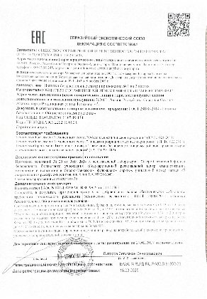 Декларация ЕАЭС напитки Агрофирма ФАТ