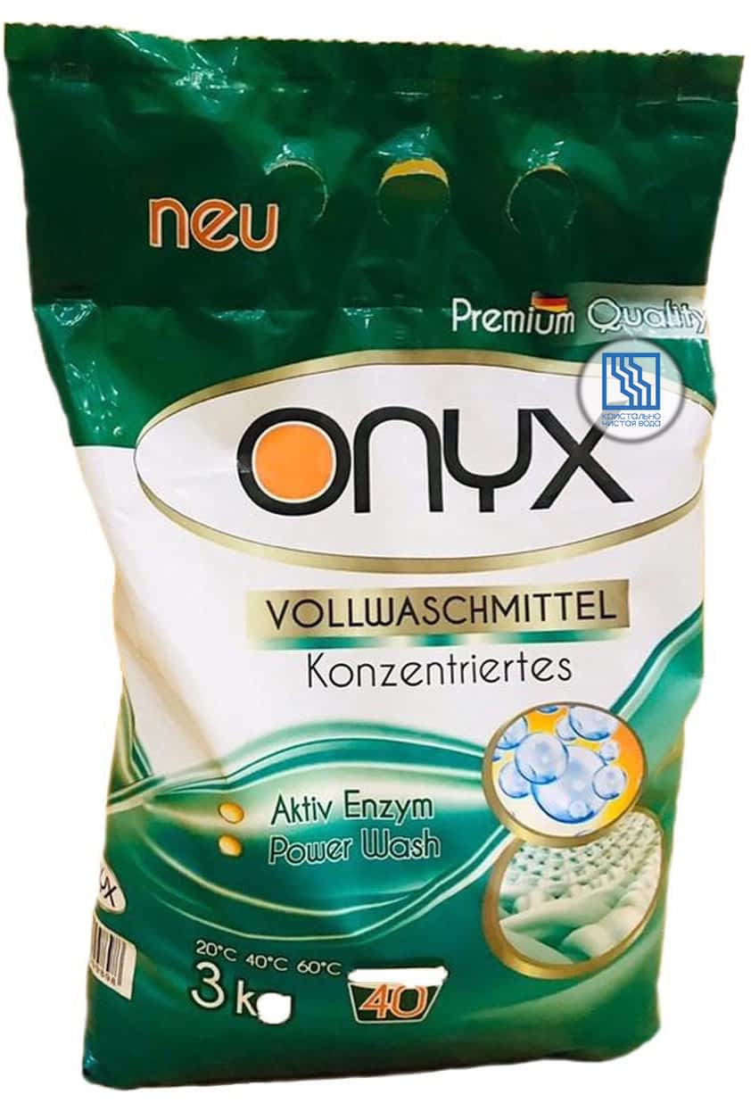 Порошок для стирки Onyx 3 kg (Universal) Концентрат 3кг     Порошок для стирки 1